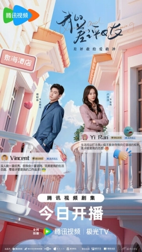 Чудачка и прекрасный принц () смотреть онлайн