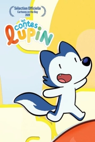 Сказки Люпина () смотреть онлайн