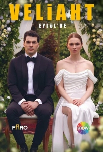 Veliaht () смотреть онлайн
